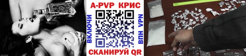 МЕГА ТОР  хочу   Кириллов  А ПВП Crystall 