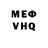 Метадон VHQ Adilet Jumaev