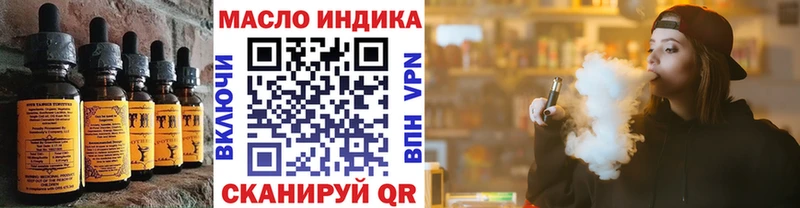 Еда ТГК марихуана  это клад  Кириллов 