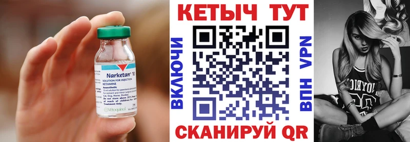 Кетамин VHQ  Кириллов 