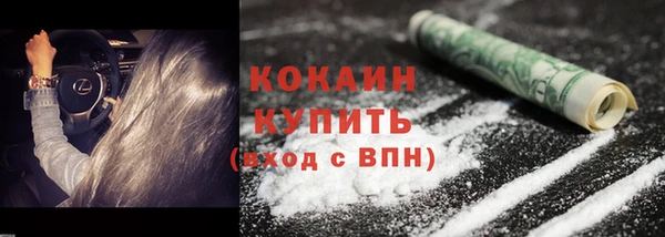 кокаин премиум Абаза