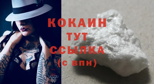 кокаин премиум Абаза