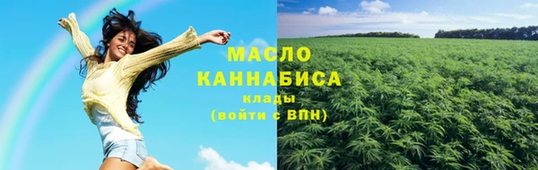 кокаин премиум Абаза