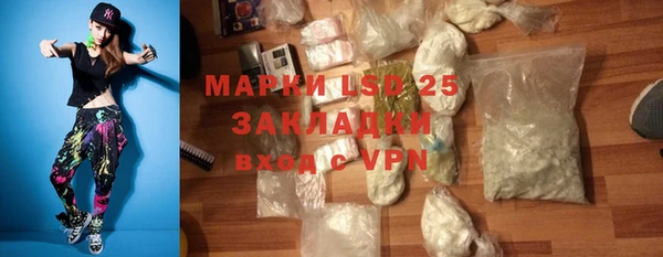 кристаллы Абдулино