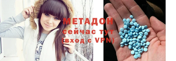 кокаин премиум Абаза