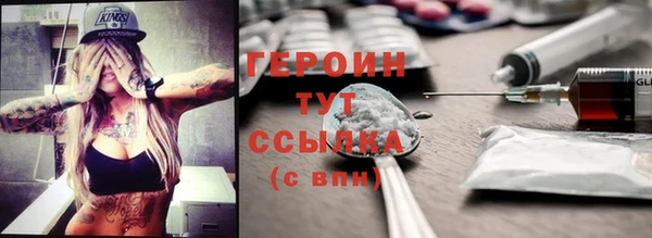 кристаллы Абдулино