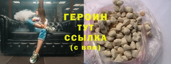 кристаллы Абдулино