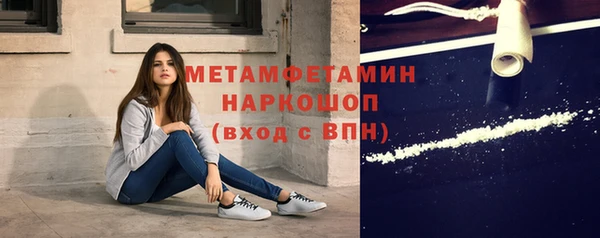 мяу мяу кристалл Пролетарск