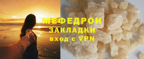 кокаин премиум Абаза