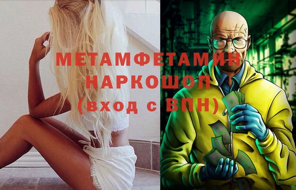 амф Покровск