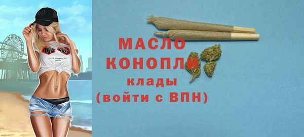 гашишное масло Вуктыл