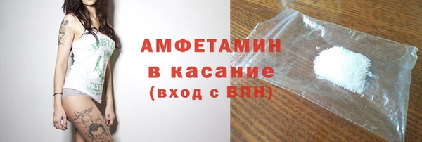 кокаин премиум Абаза
