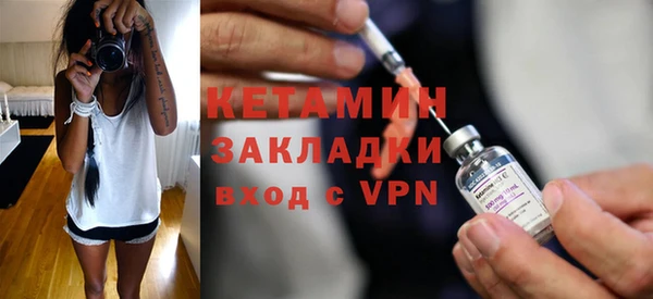 кристаллы Абдулино