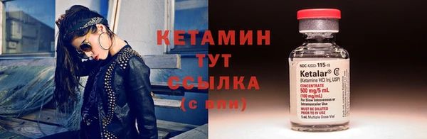 кристаллы Абдулино