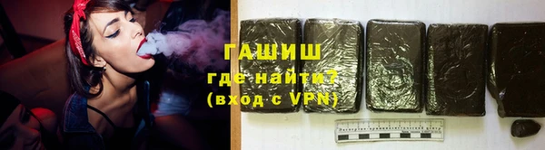 гашик Абинск