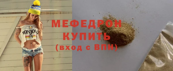 кристаллы Абдулино