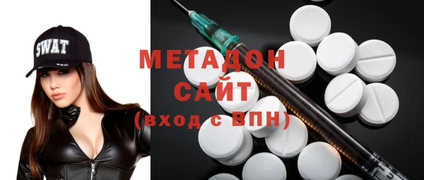 кристаллы Абдулино