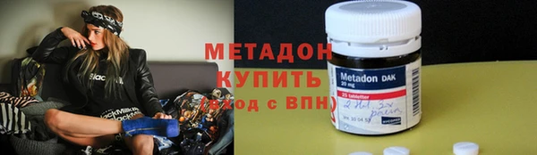 кокаин премиум Абаза