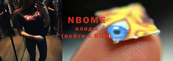 кристаллы Абдулино