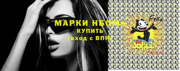 бошки Покачи