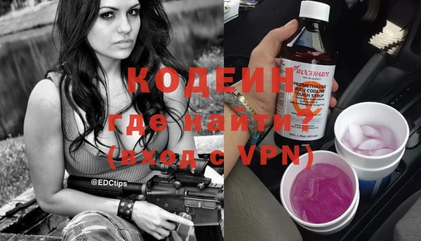 гашик Абинск