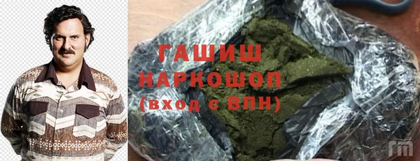 кокаин премиум Абаза