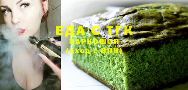 кристаллы Абдулино