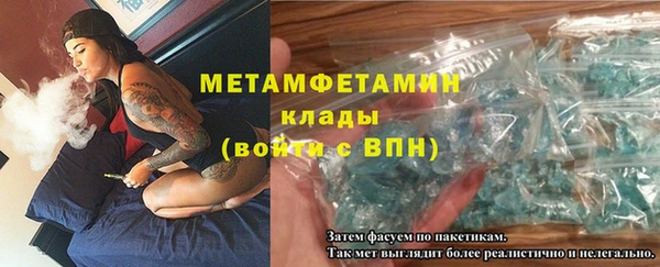 прущая мука Воткинск