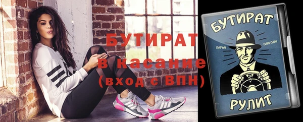 кокаин премиум Абаза