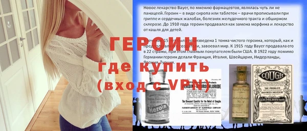 гашик Абинск