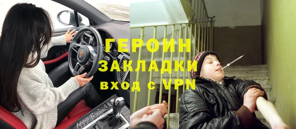 гашик Абинск