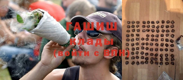 кристаллы Абдулино