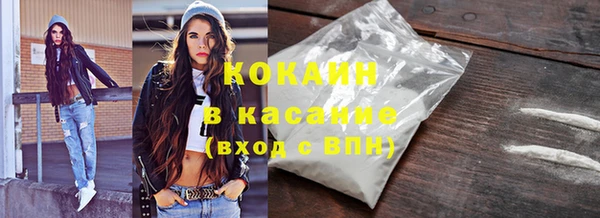 кокаин премиум Абаза