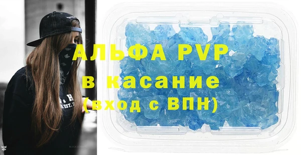 кристаллы Абдулино