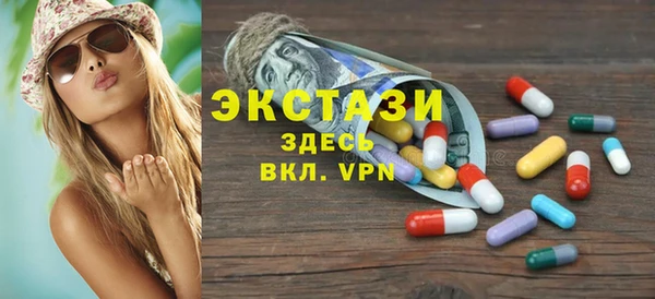 кристаллы Абдулино