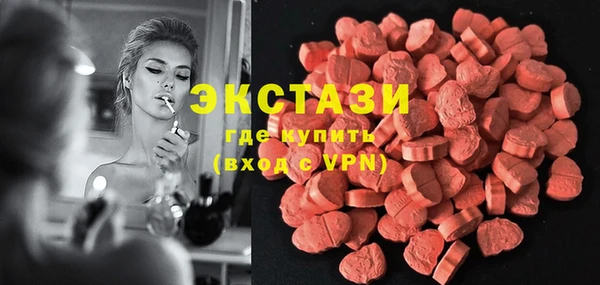 кокаин премиум Абаза