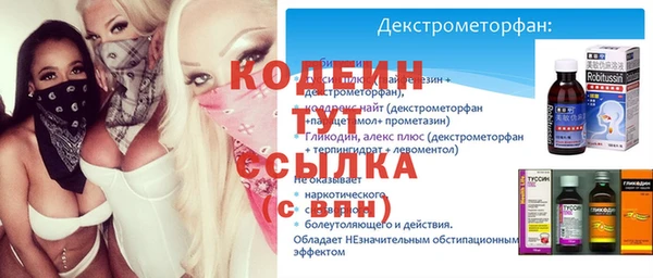 кристаллы Абдулино