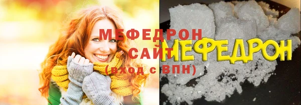кокаин премиум Абаза