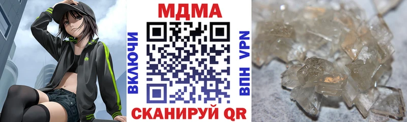 даркнет сайт Кириллов MDMA молли