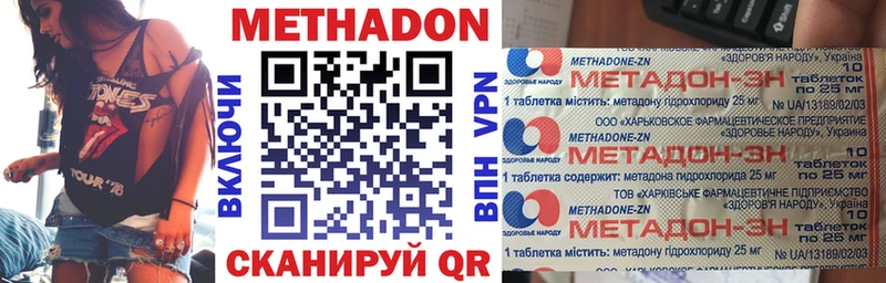 darknet формула  Кириллов  МЕТАДОН кристалл 