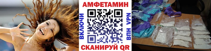 Первитин Methamphetamine  Кириллов 