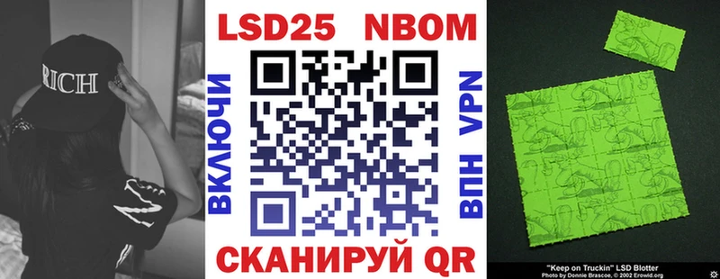 Марки NBOMe 1500мкг  купить наркотик  Кириллов 