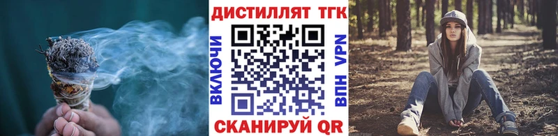 Дистиллят ТГК жижа Кириллов
